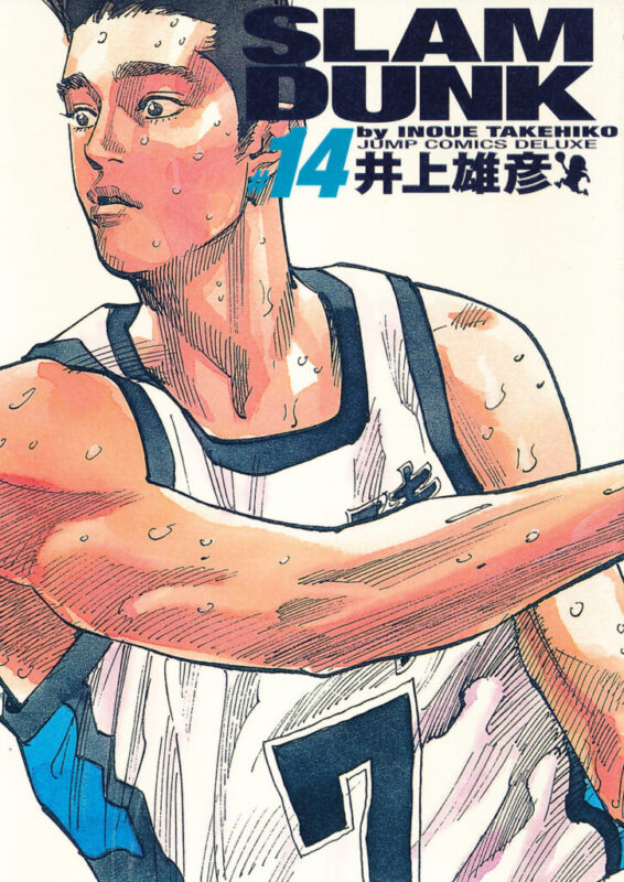 【新品未使用】SLAMDUNK スラムダンク 名台詞チャーム 仙道彰 ジャンプ展 ジャンプ展限定 SLAMDUNK スラムダンク 名台詞チャーム 仙道